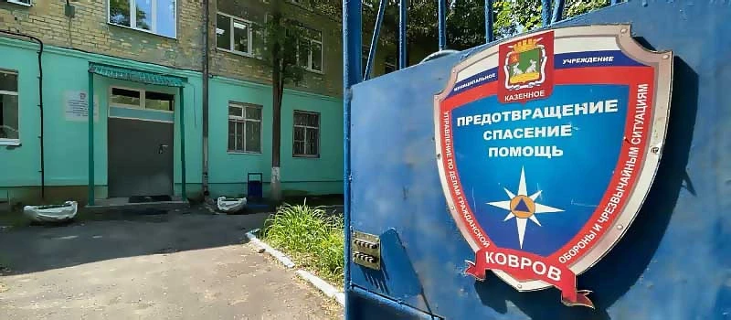 За неделю в Коврове произошло два пожара, смена ПСО выезжала 66 раз