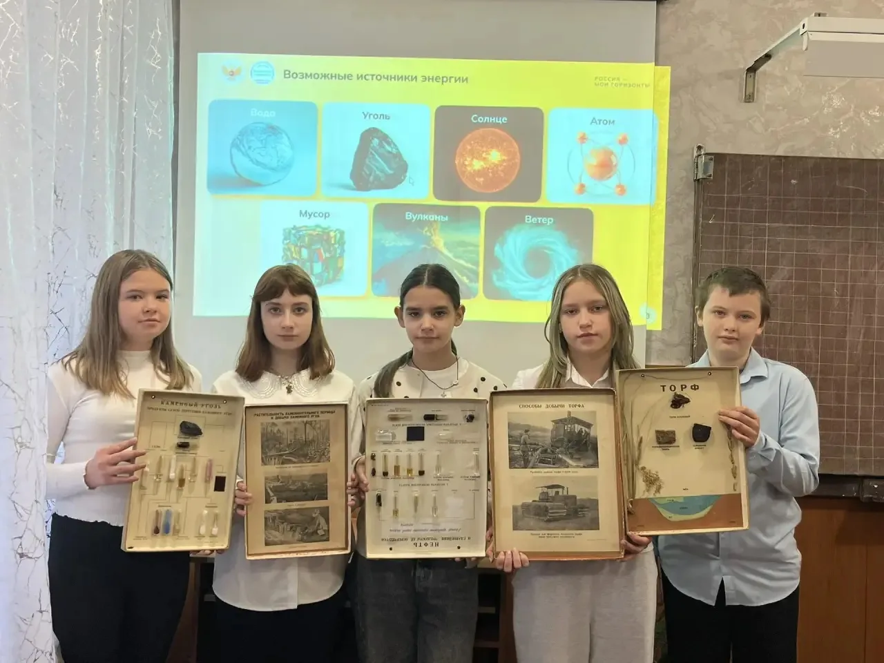 Энергетика открыла школьникам свои секреты.
