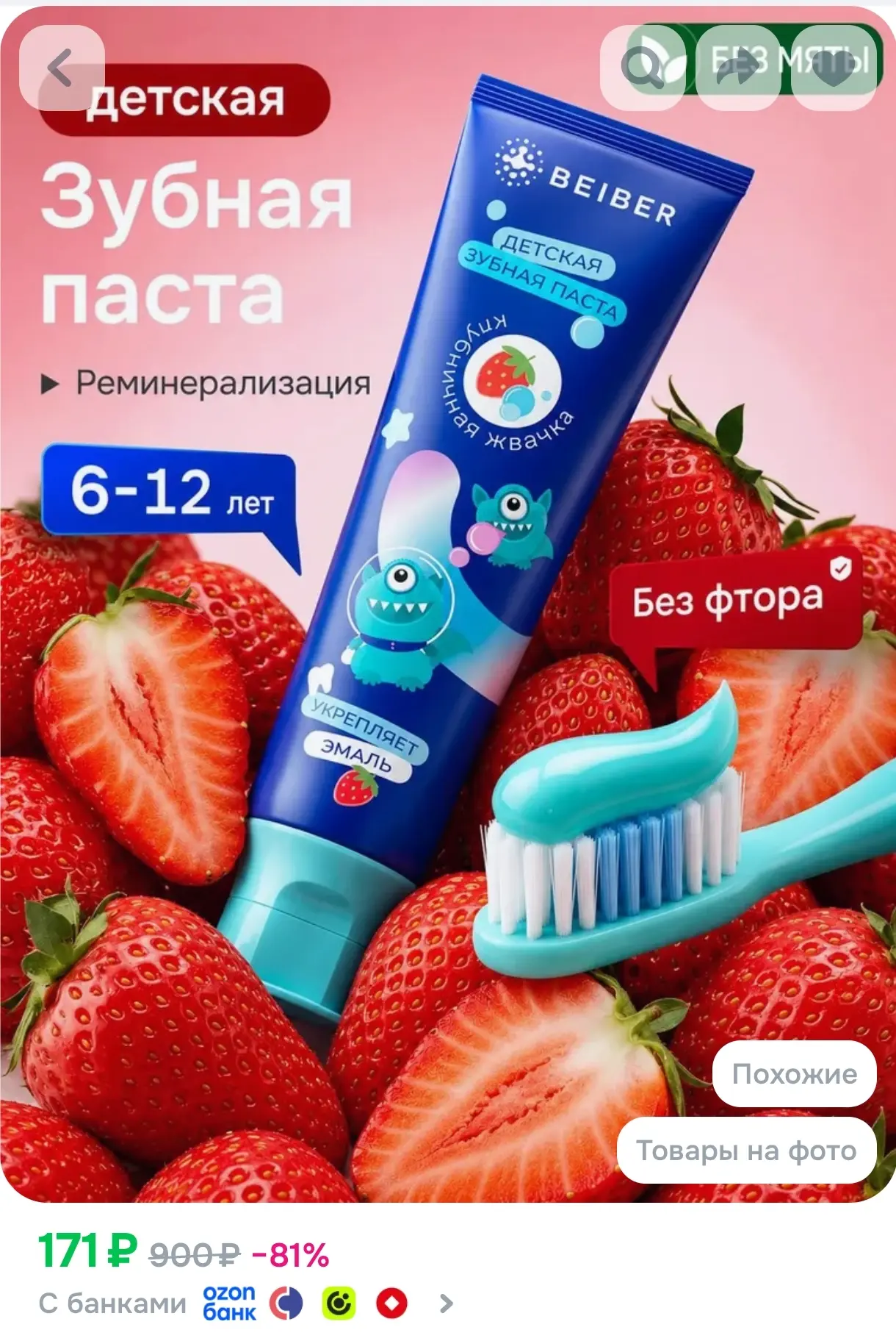 Отзывы на ⭐⭐⭐⭐⭐ звёзд !!!