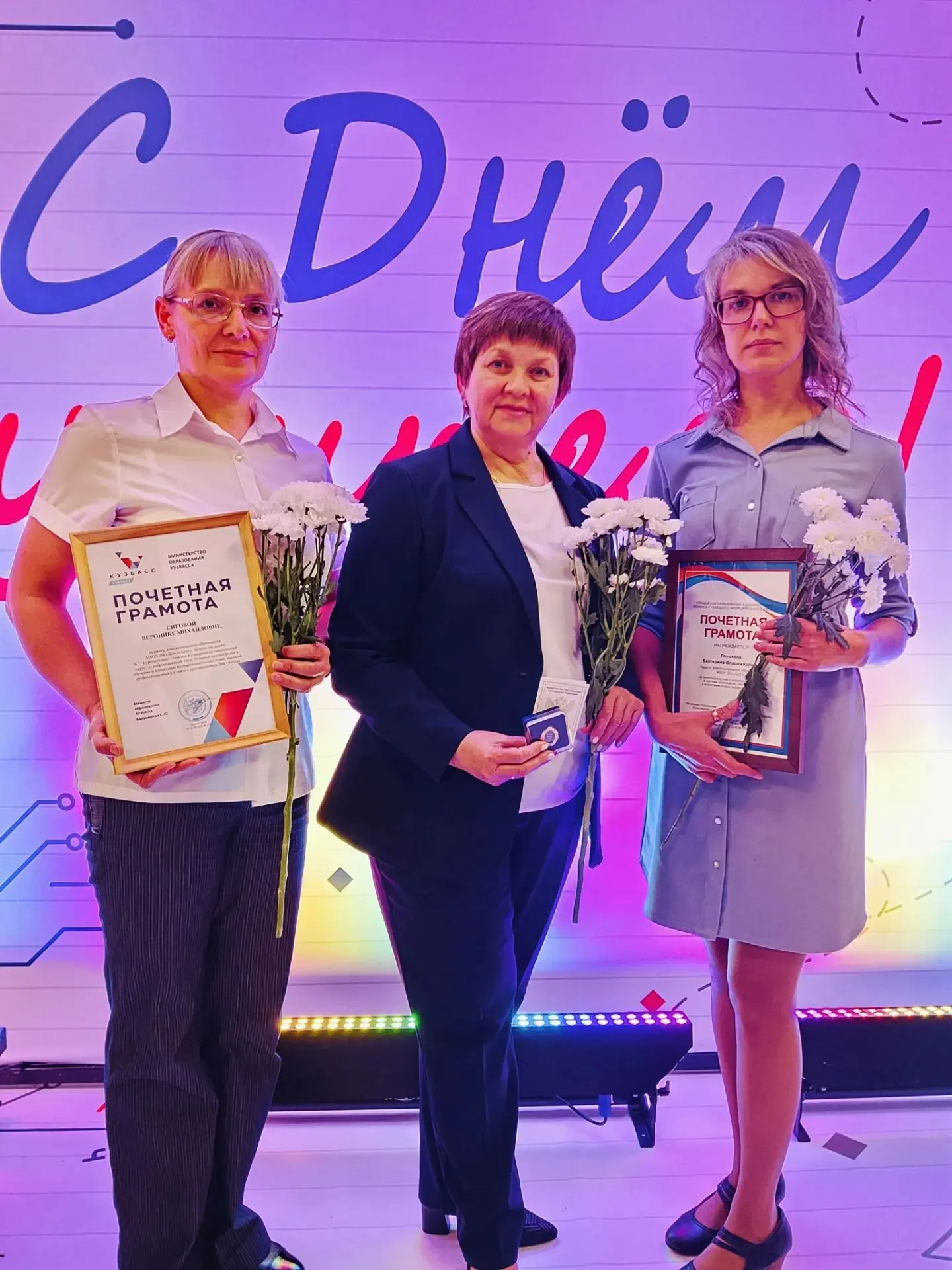 💫6 октября состоялось торжественное мероприятие, посвященное Дню дошкольного работника...