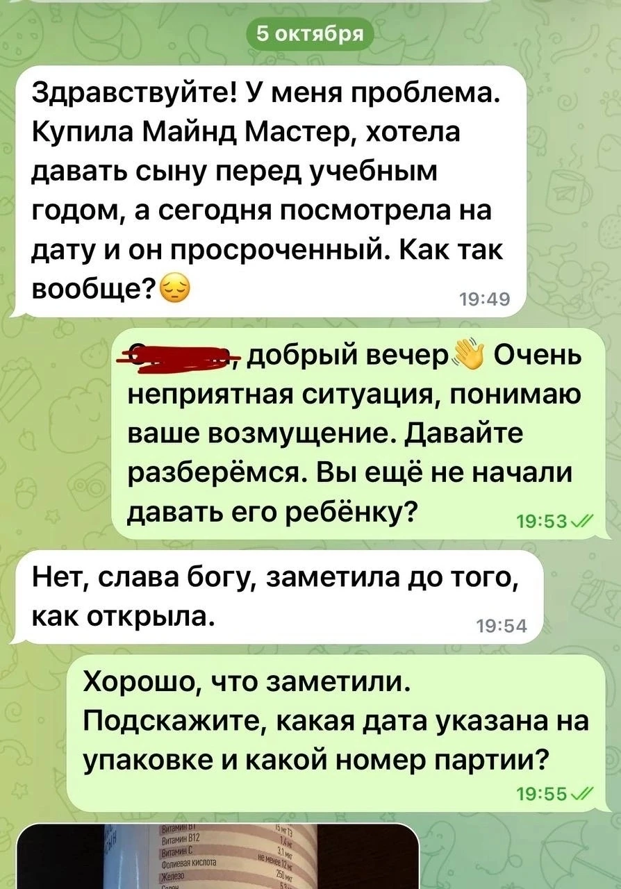 На днях мне написал человек с очень неприятной ситуацией.