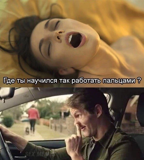 Это так плохо, что хорошо или вечернего пошлого