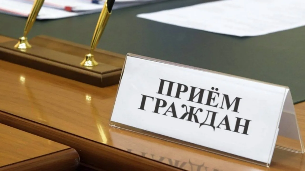 14 октября 2026 года в Администрации Ишимбайского района состоится выездной прием гражд...