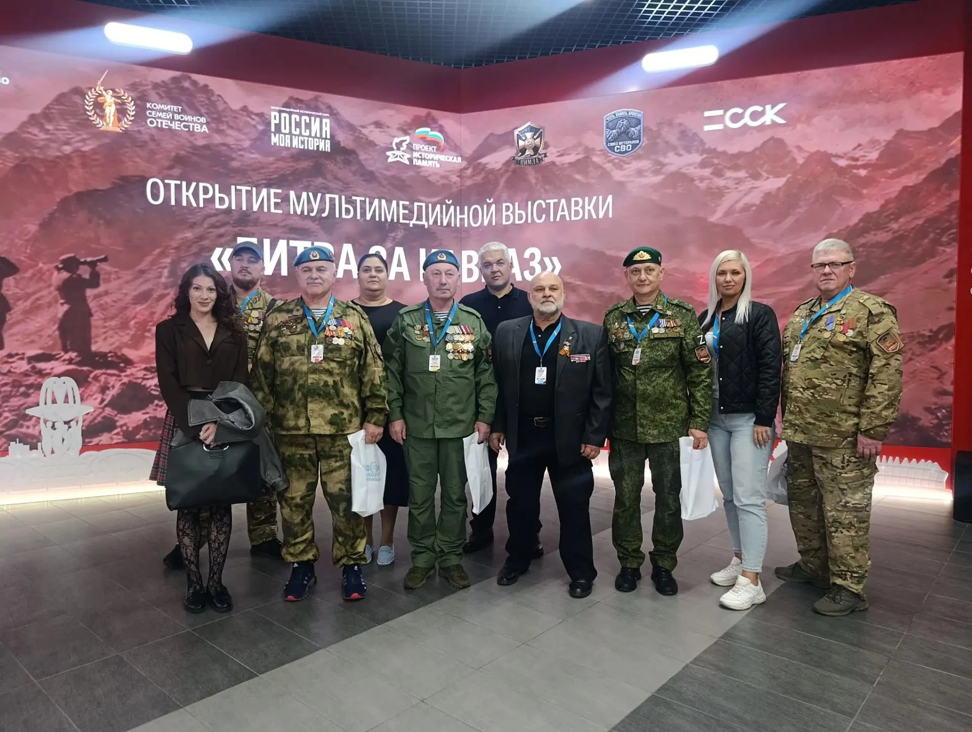 Донбасс на форуме в Ростове: память, опыт и помощь фронту