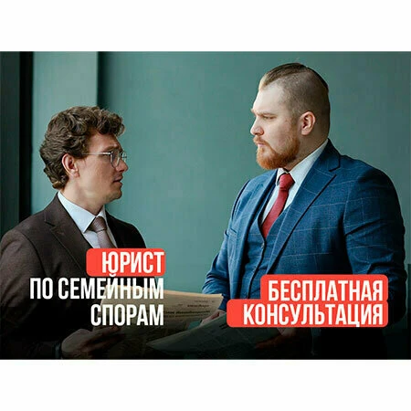 Развод, дети, имущество: что делать если не договорились