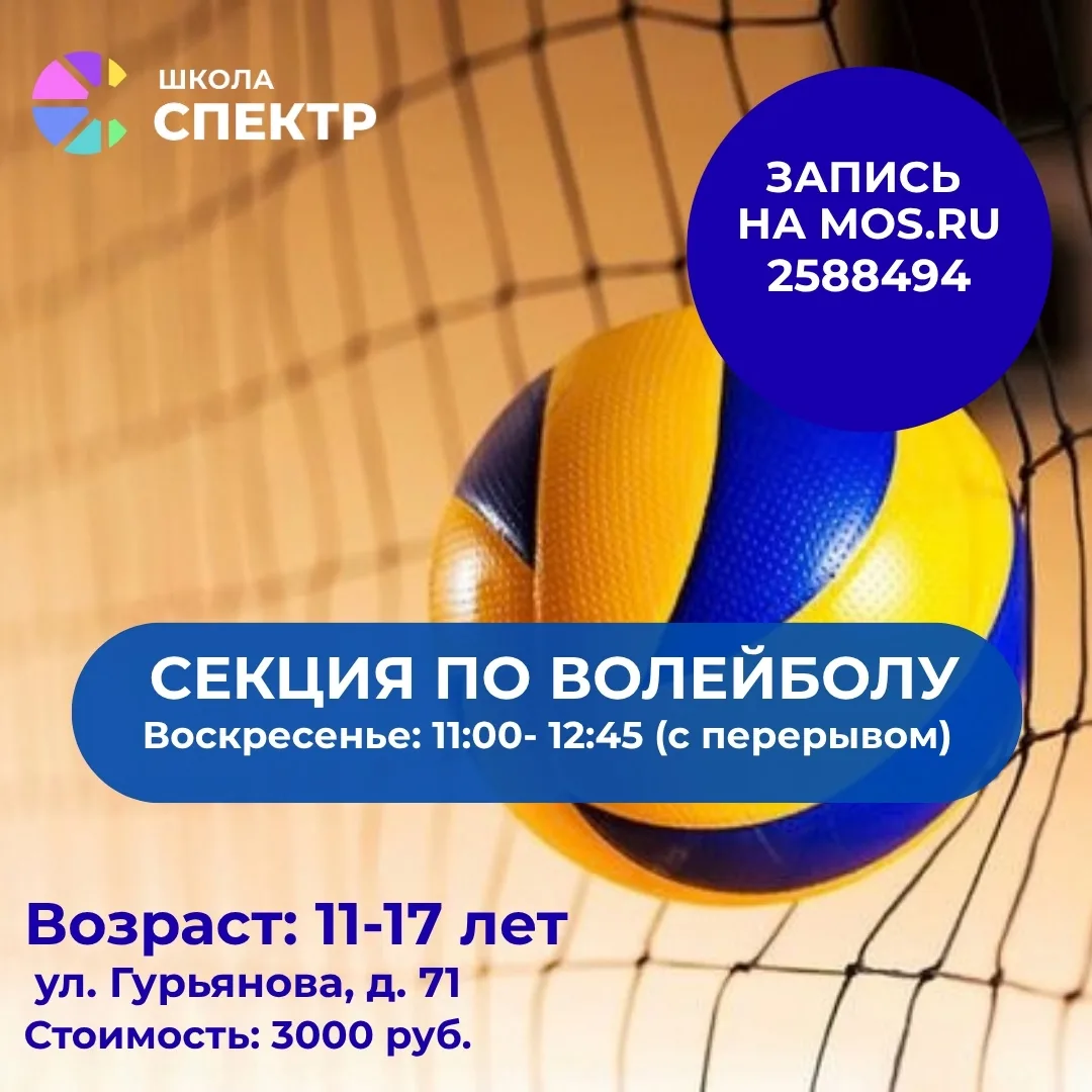Время зажигать на площадке!