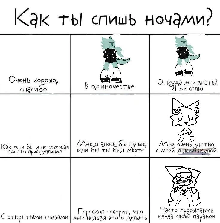 Арты от подписчиков