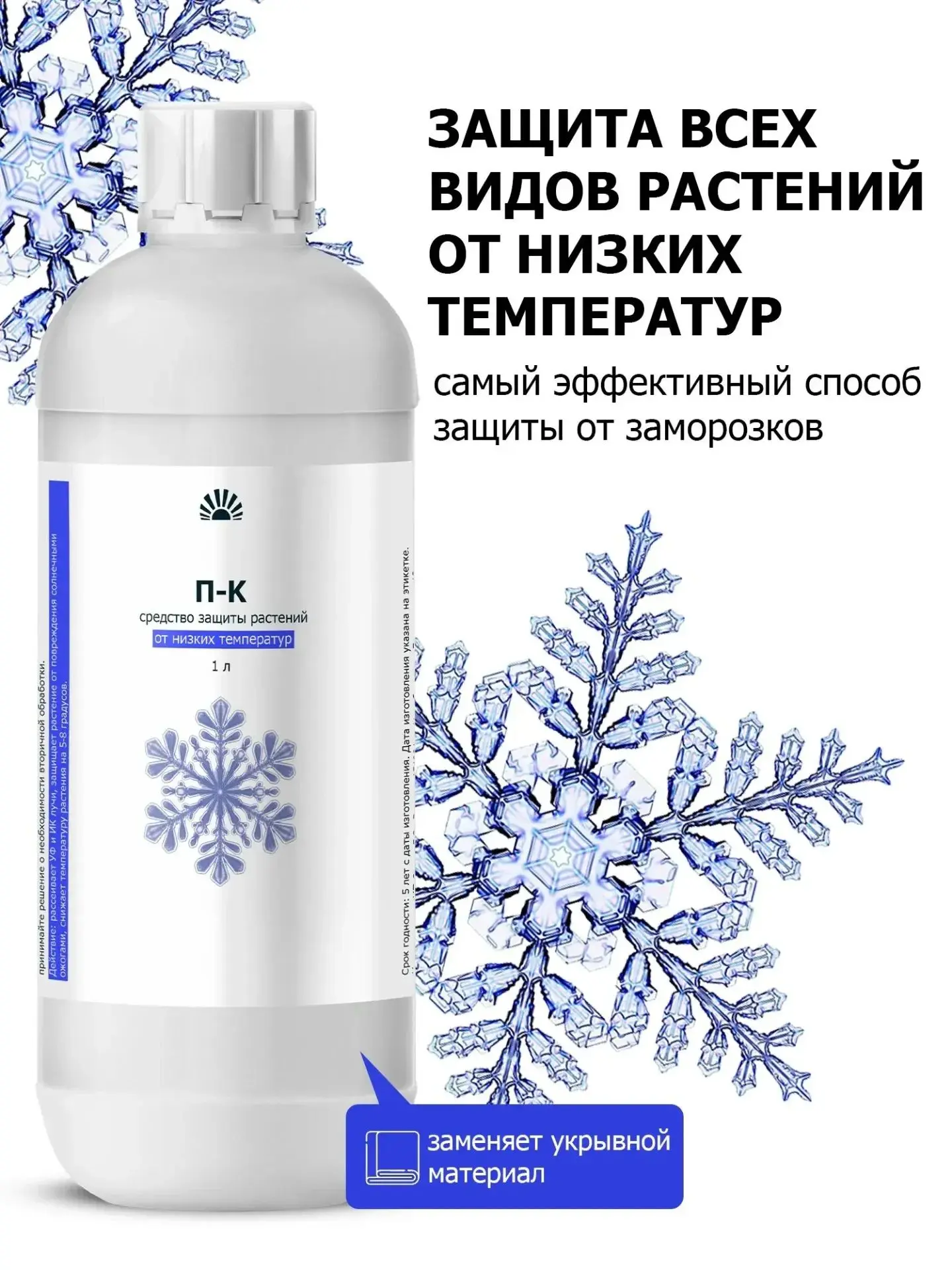 ✨Уникальное предложение!