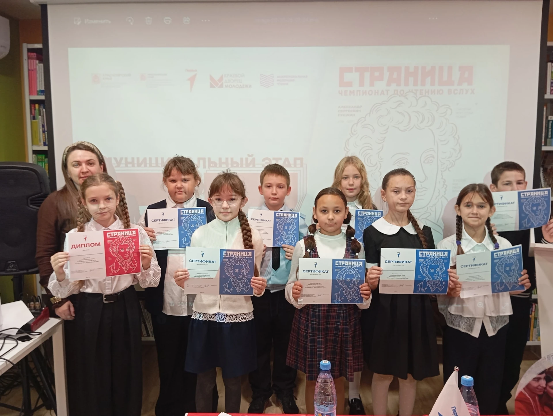 Страница 27