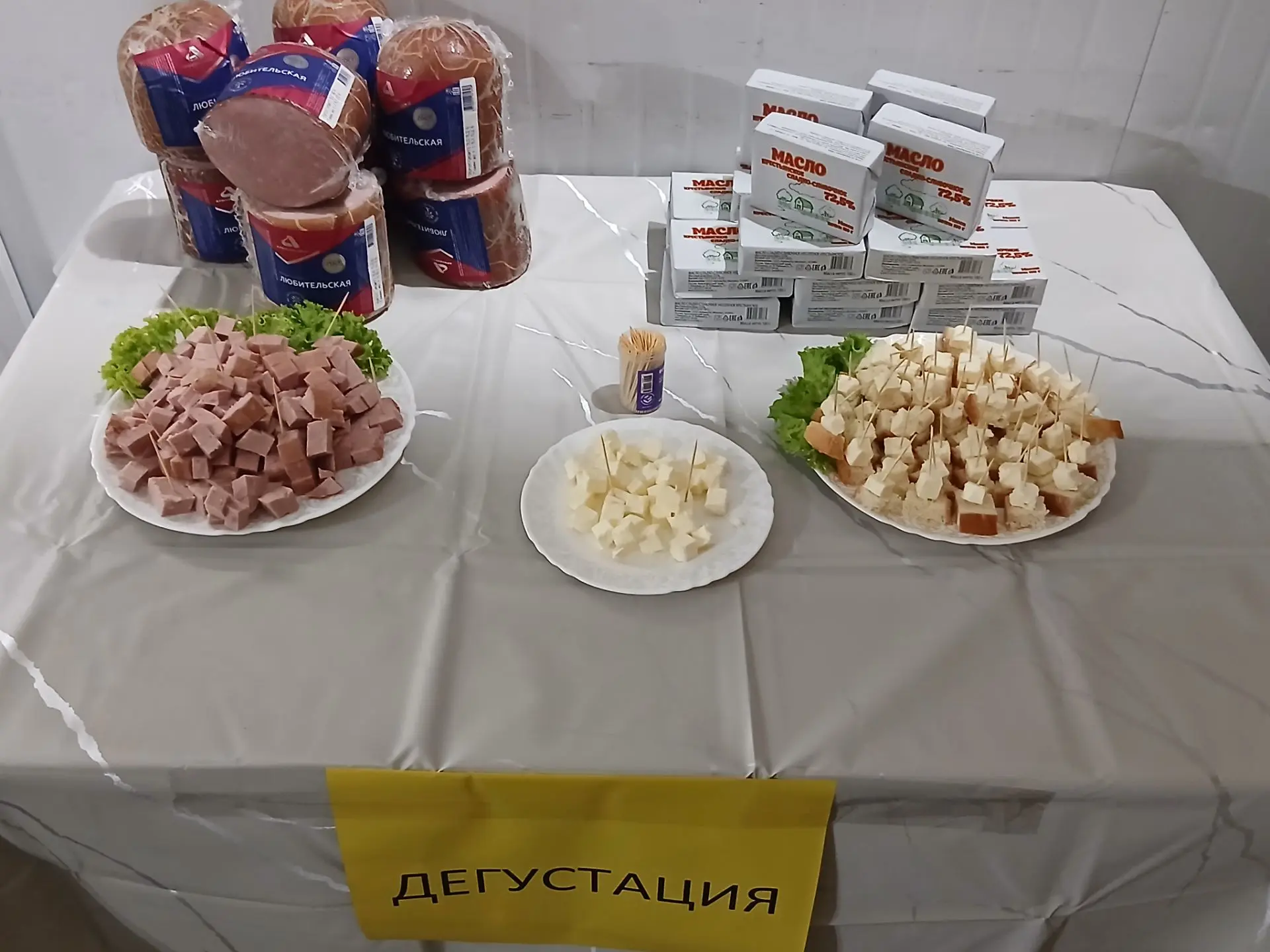 Спешим сообщить что в нашем магазине для Вас проходит дегустация масла сладко сливочног...