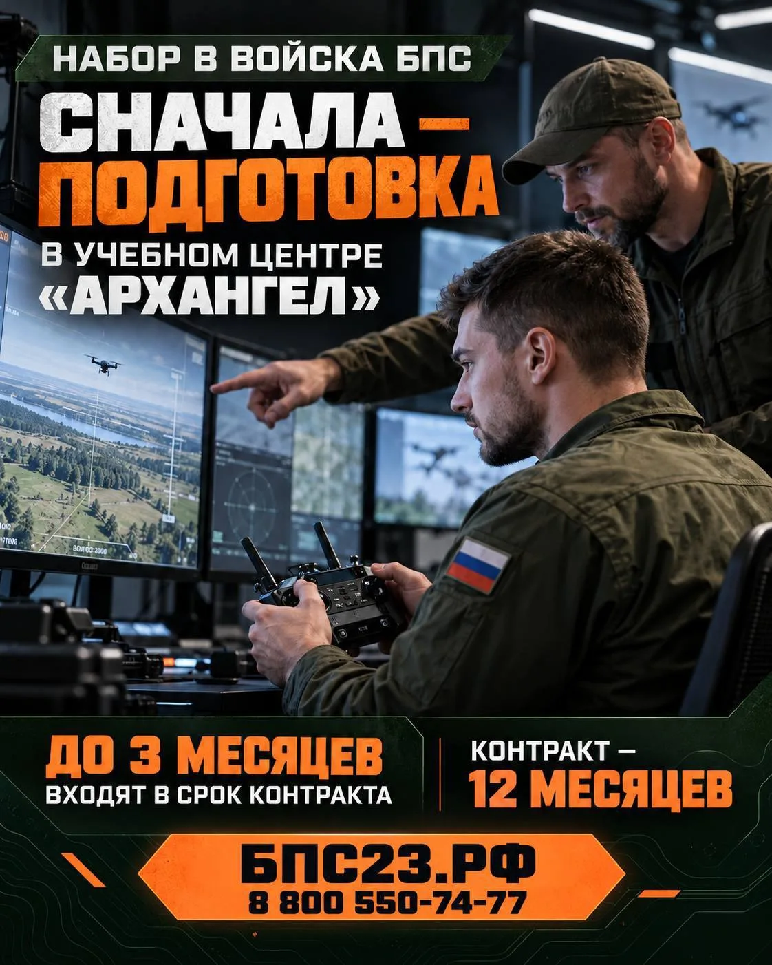 ⚡️ ДАВНО ДУМАЕШЬ О СЛУЖБЕ, НО НЕ ХОЧЕШЬ ИДТИ В НЕИЗВЕСТНОСТЬ?