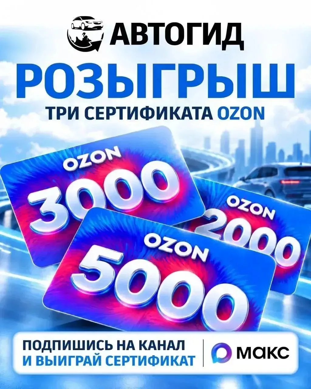 Итоги 23.10 в 10.00