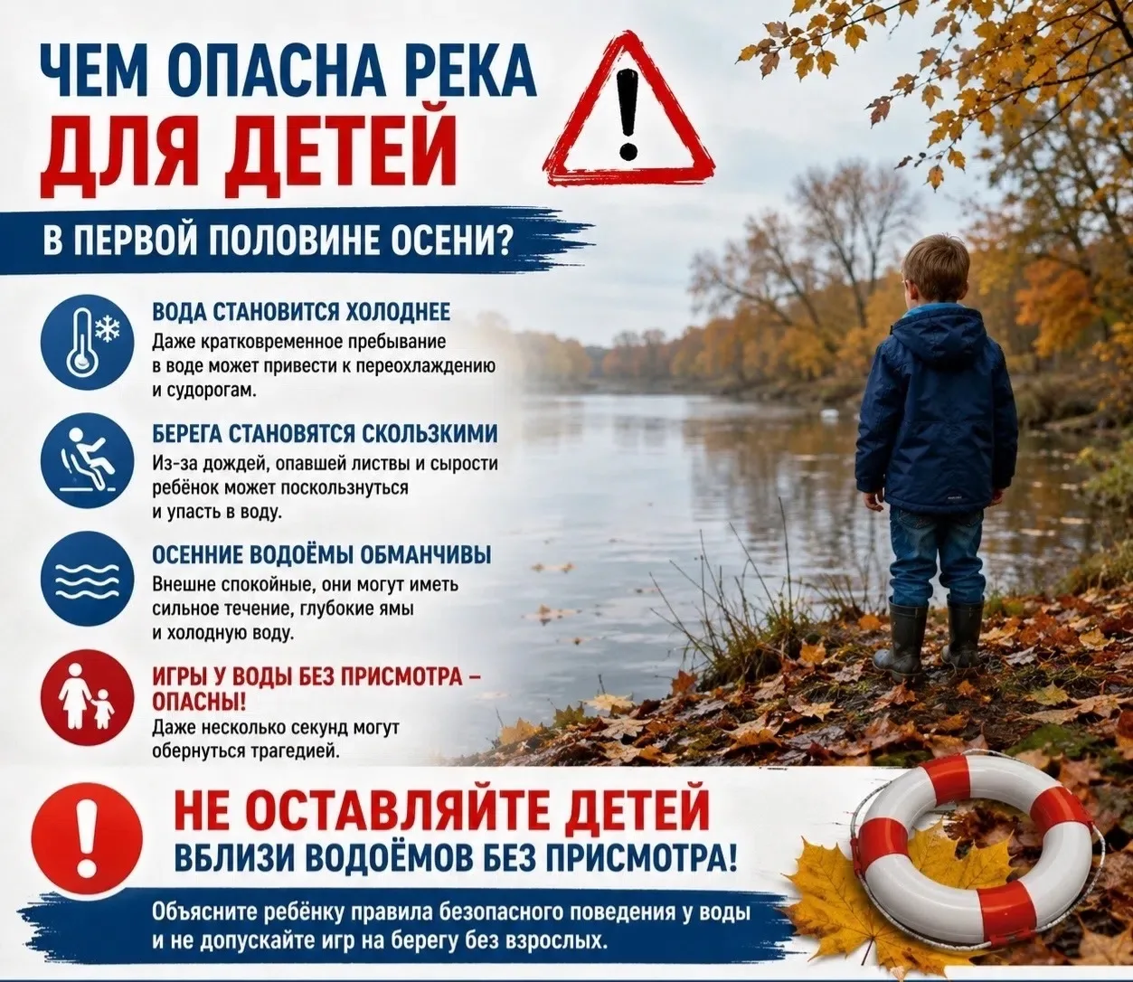 Печорское отделение Центра ГИМС Главного управления МЧС России по Республике Коми напом...