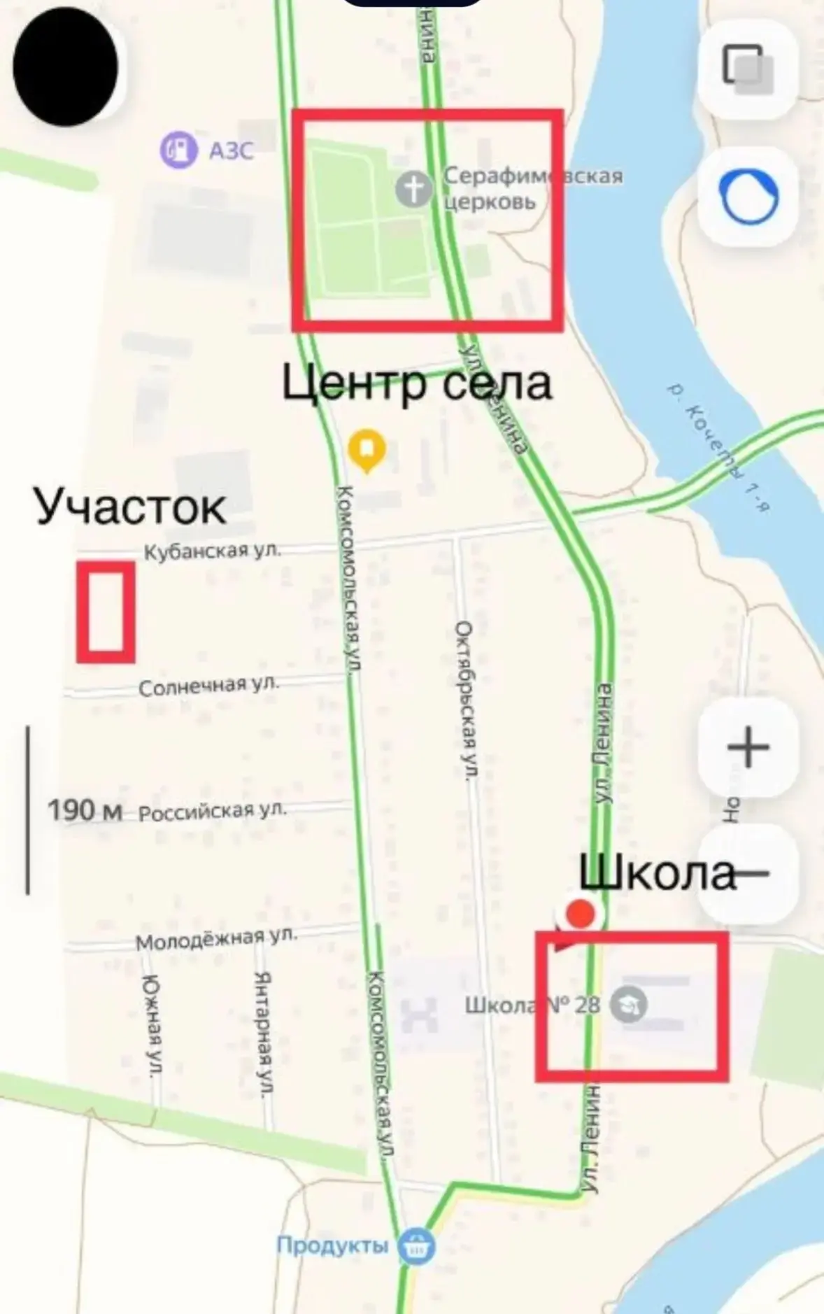Ваш дом начинается здесь. Участок 15 соток (ИЖС) в с. Первореченское, ул. Кубанская, 15.**