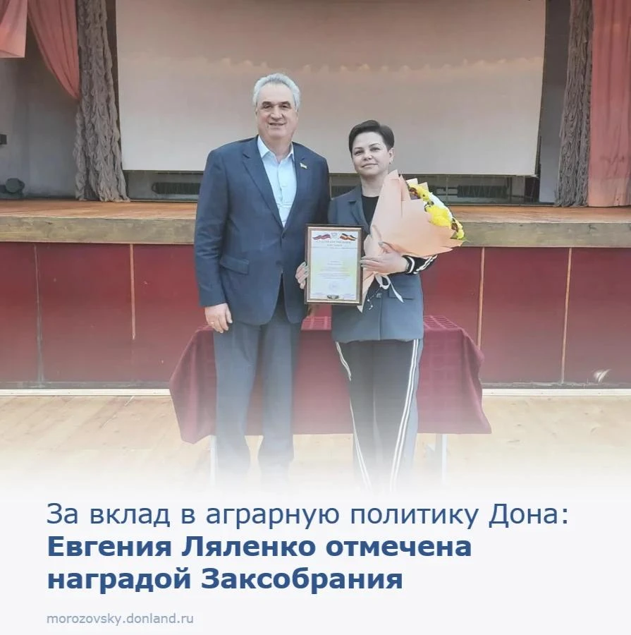 15 октября в  Костино-Быстрянском сельском поселении депутат Законодательного Собрания ...