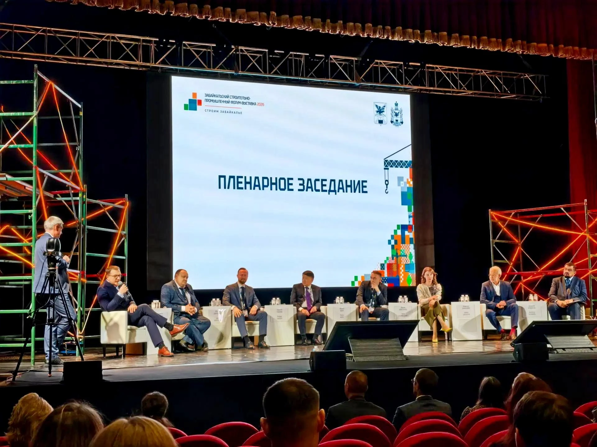Участники форума «Строим Забайкалье» передали предложения оргкомитету
