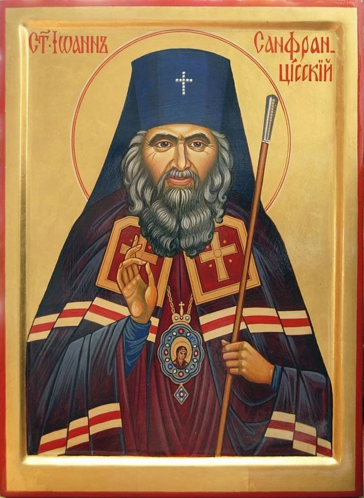 Сегодня Церковь празднует