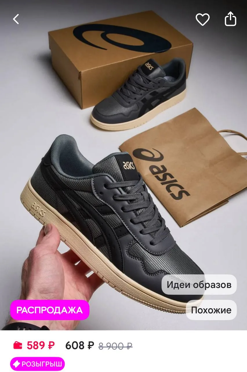 🔥 https://www.wildberries.ru/catalog/888642766/detail.aspx