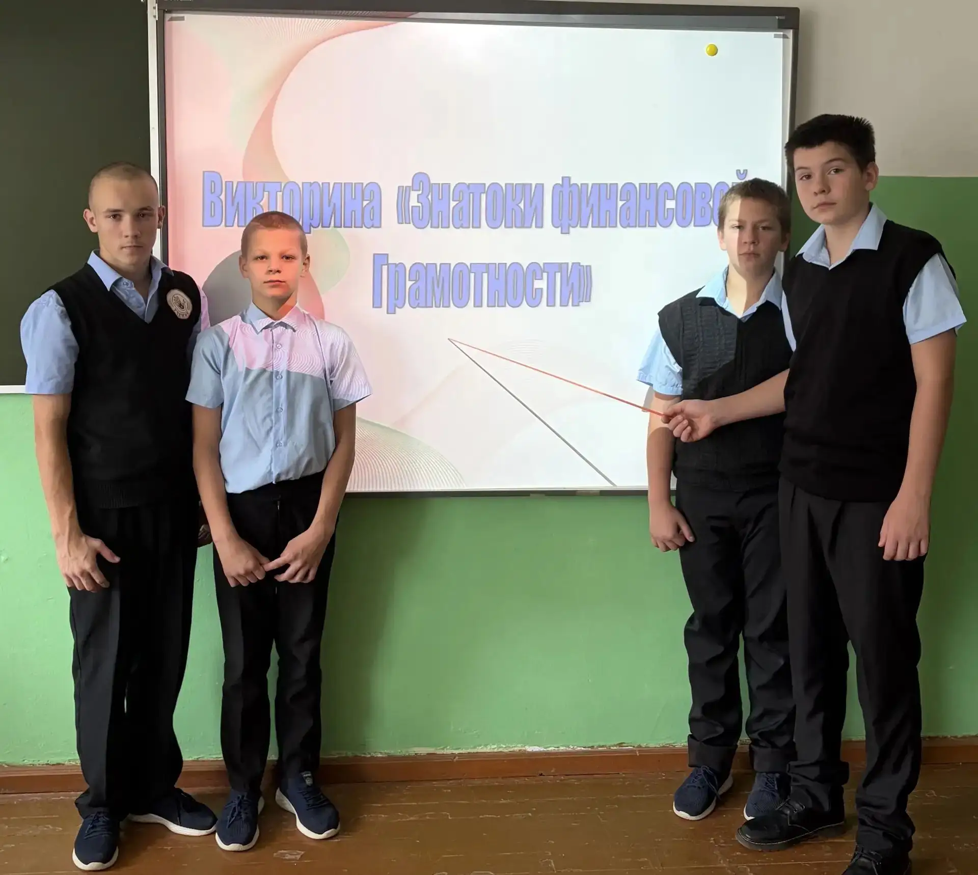 💰 Финансовая грамотность — это не просто умение считать сдачу в магазине. Это фундамен...