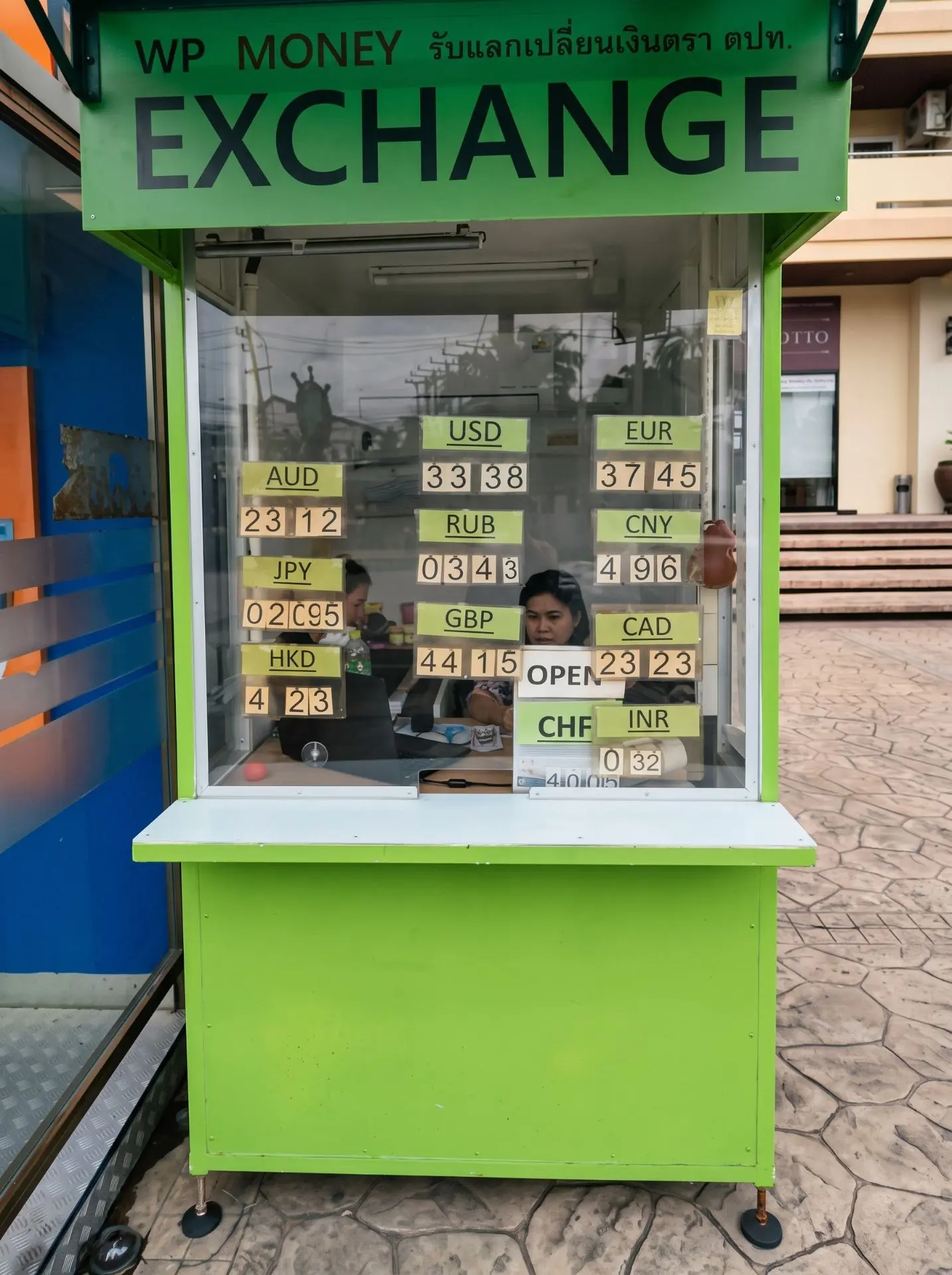 Доброе утро из Паттайи!