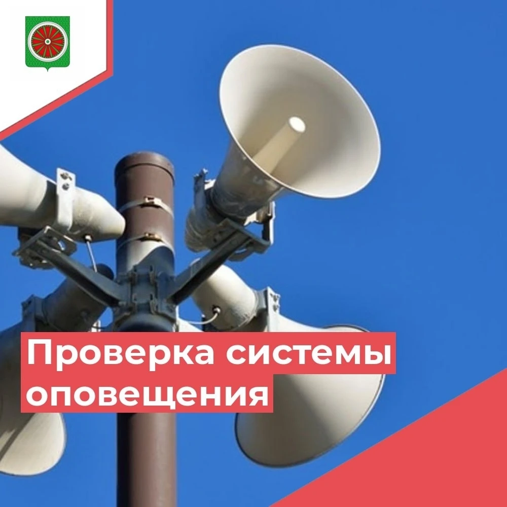 ‼ ВНИМАНИЕ!