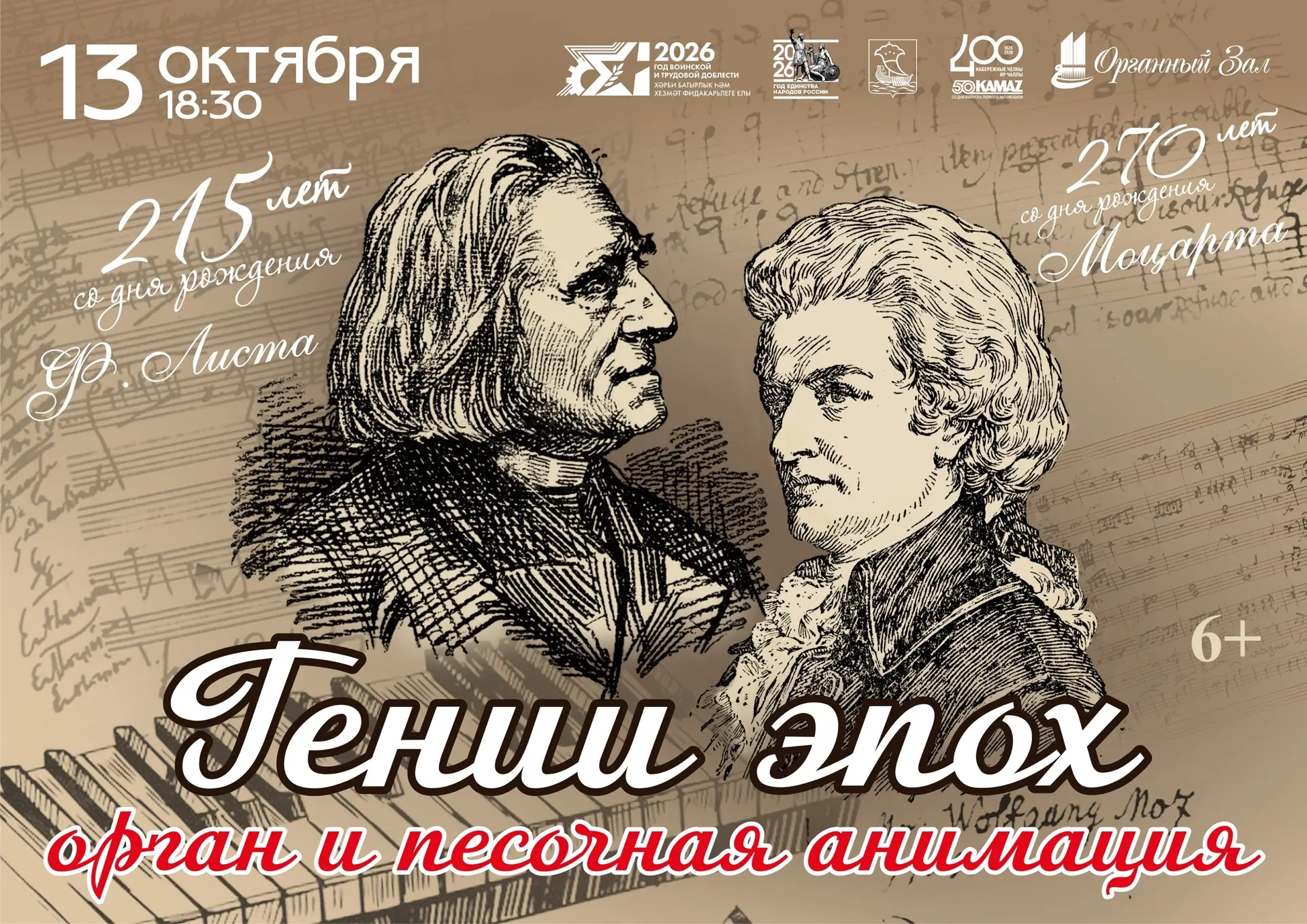 🔔СЕГОДНЯ!