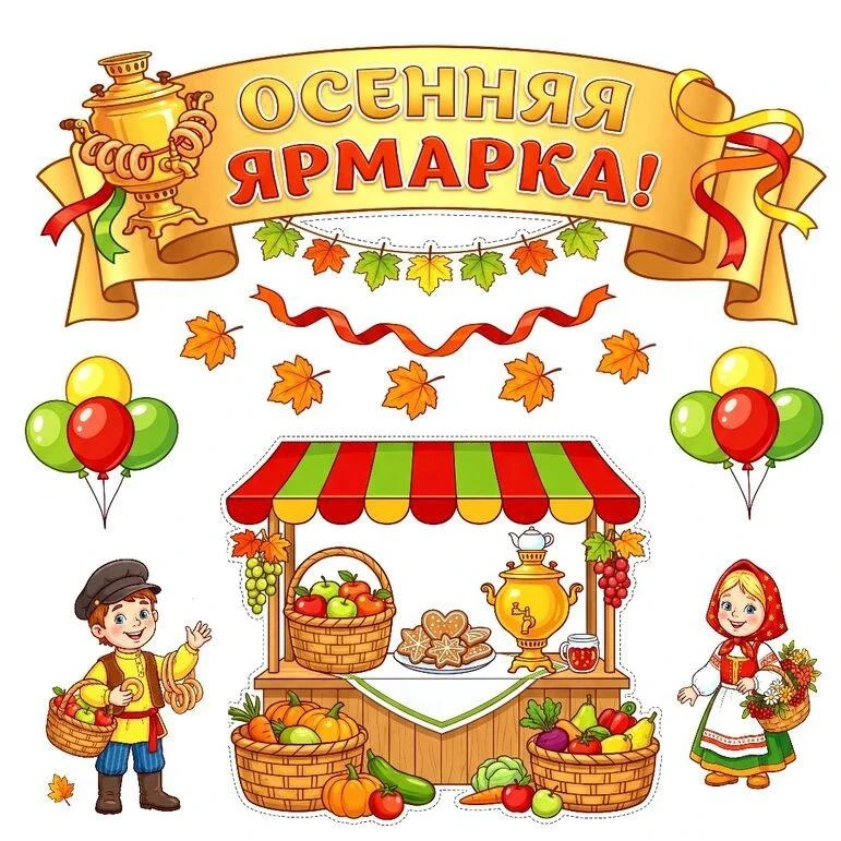 🍁🍂🪾Уважаемые родители! Приглашаем вас 15 октября с 17.00 до 18.30 принять участие в ...