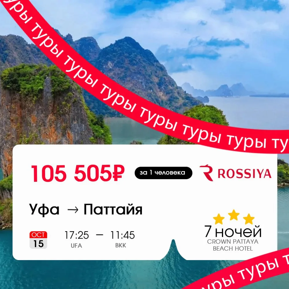Пробуем аттракцион «выживи на байке в ливень» 🛵