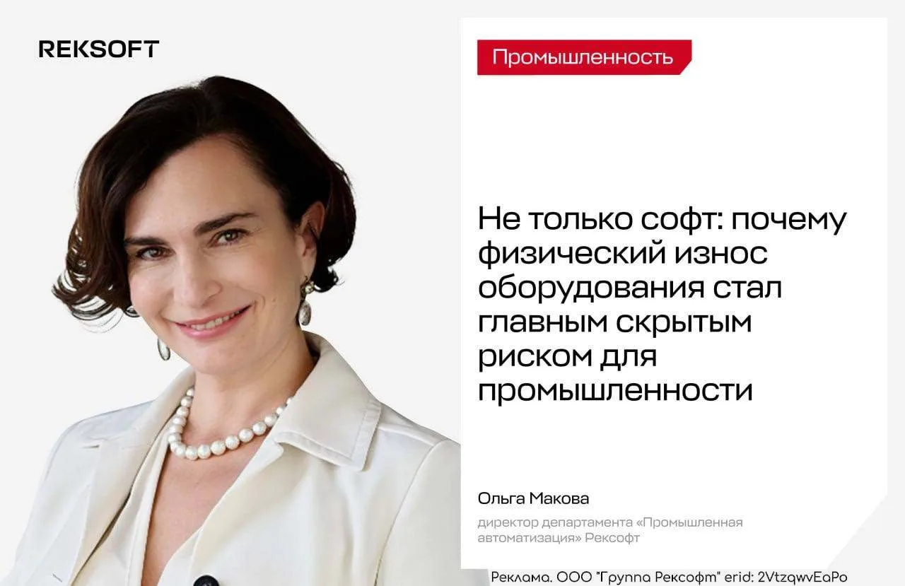 За последние годы бизнес бросил все силы на экстренную замену иностранного ПО, но в тен...