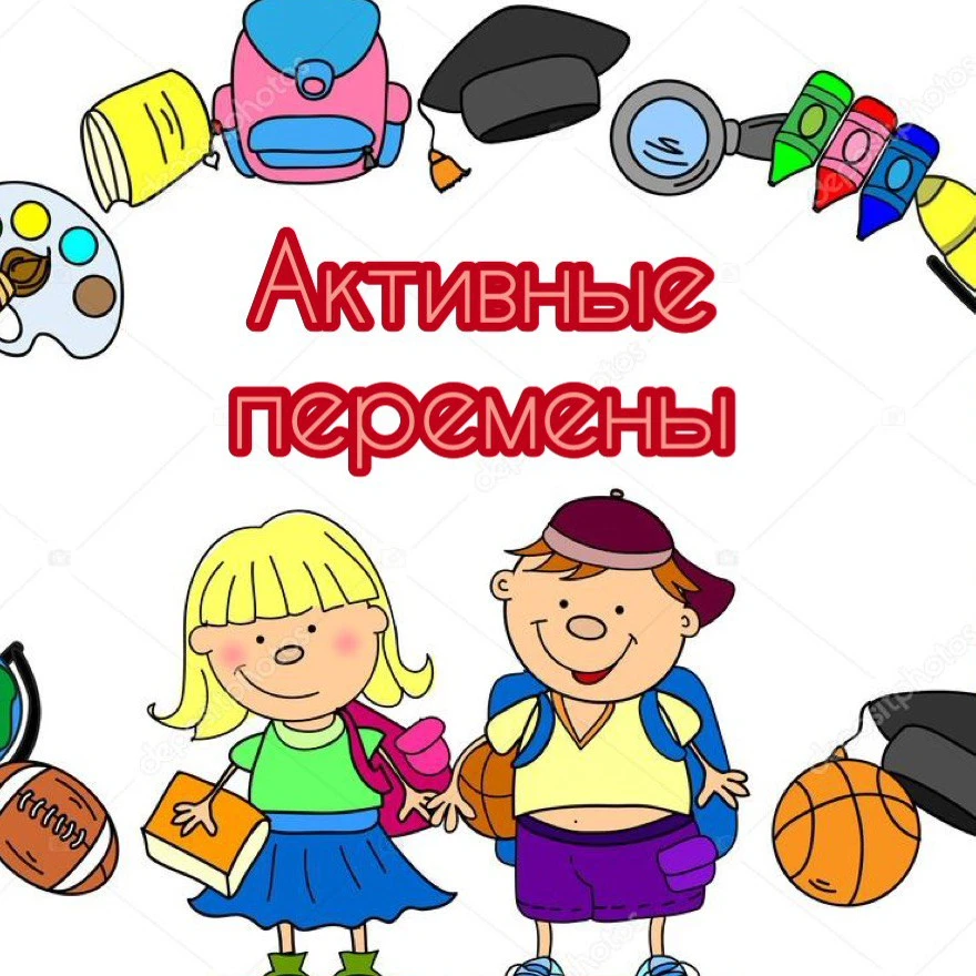 🎲 Перемена с пользой: строим дружбу с первых дней!