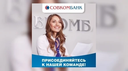 💼 Вакантная должность: