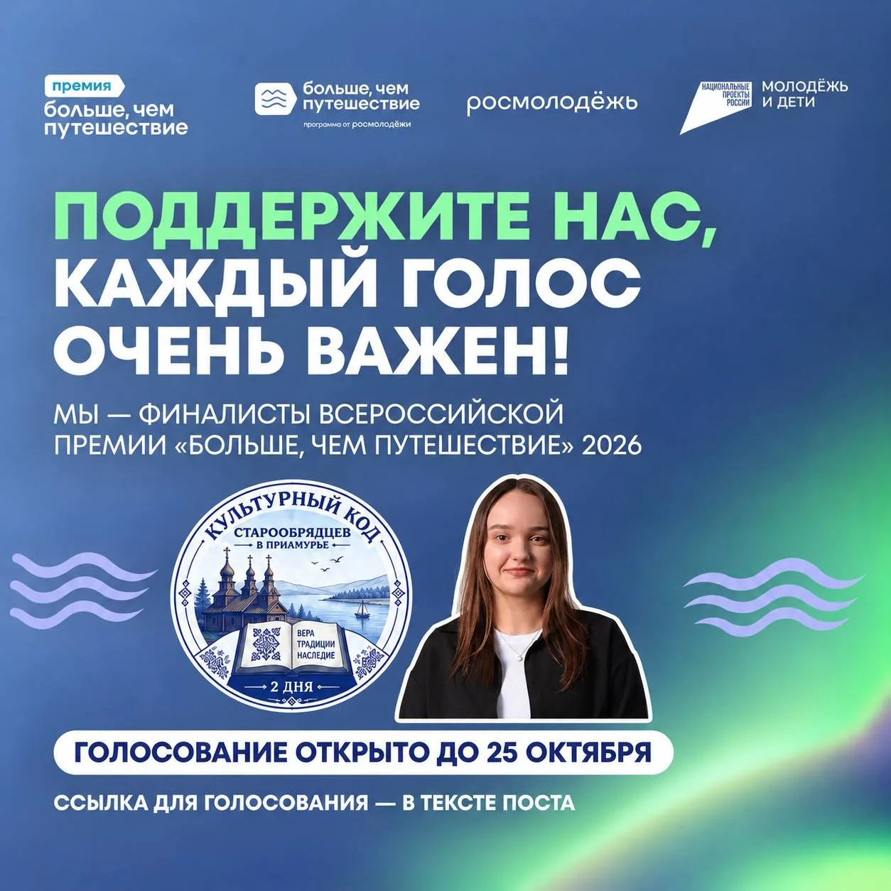 Новые возможности для путешествий и сохранения культурного наследия!