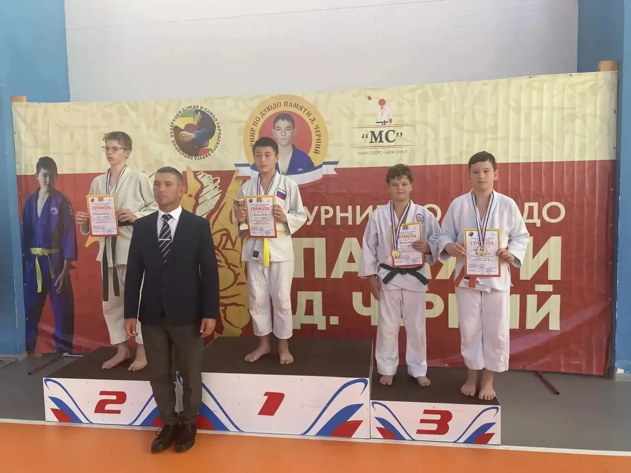 🥋Ученик 5-Б класса из нашей школы Ткаченко Кирилл принял участие в турнире по дзюдо,  ...