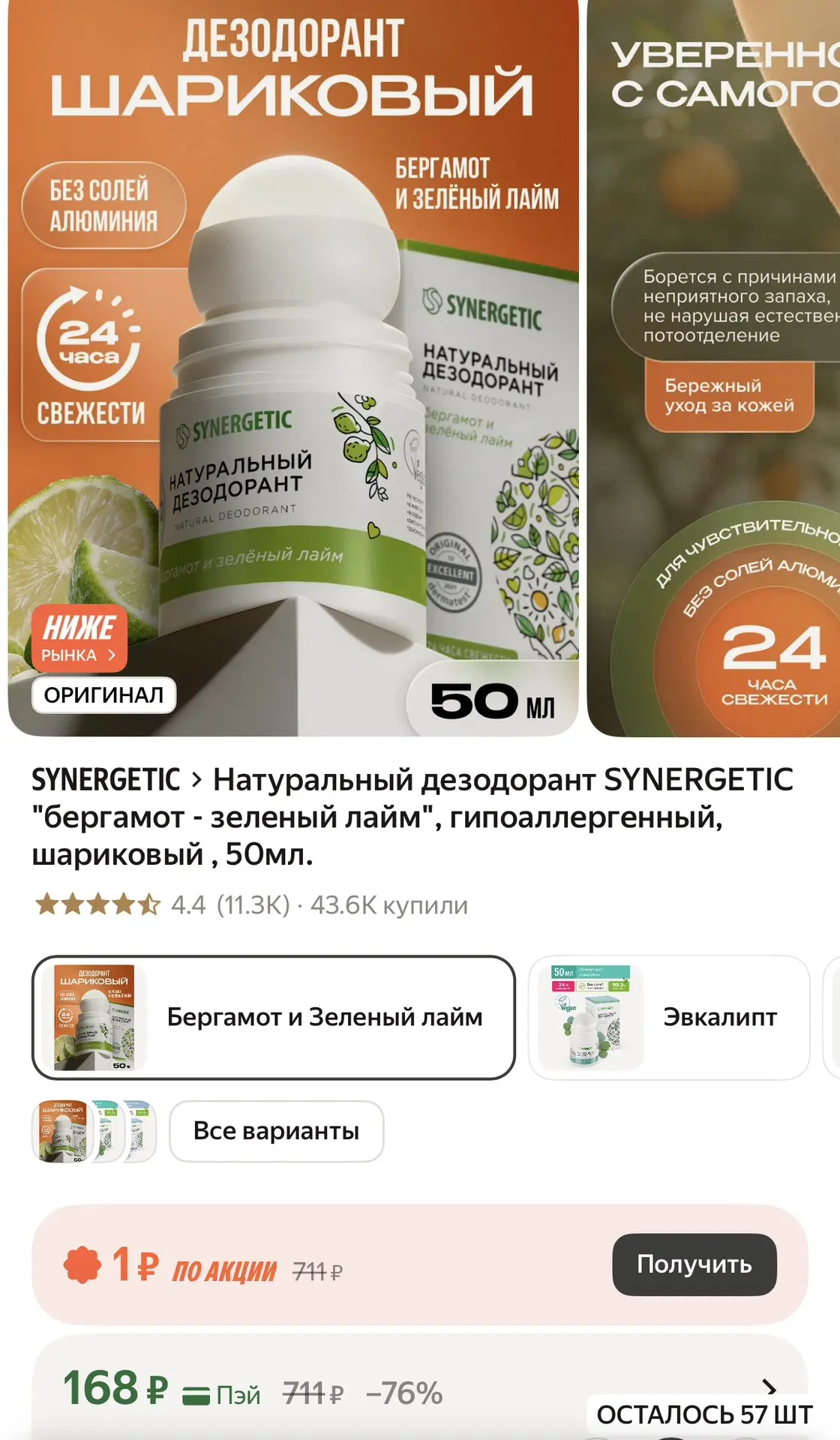 https://market.yandex.ru/cc/BGQ6Fa