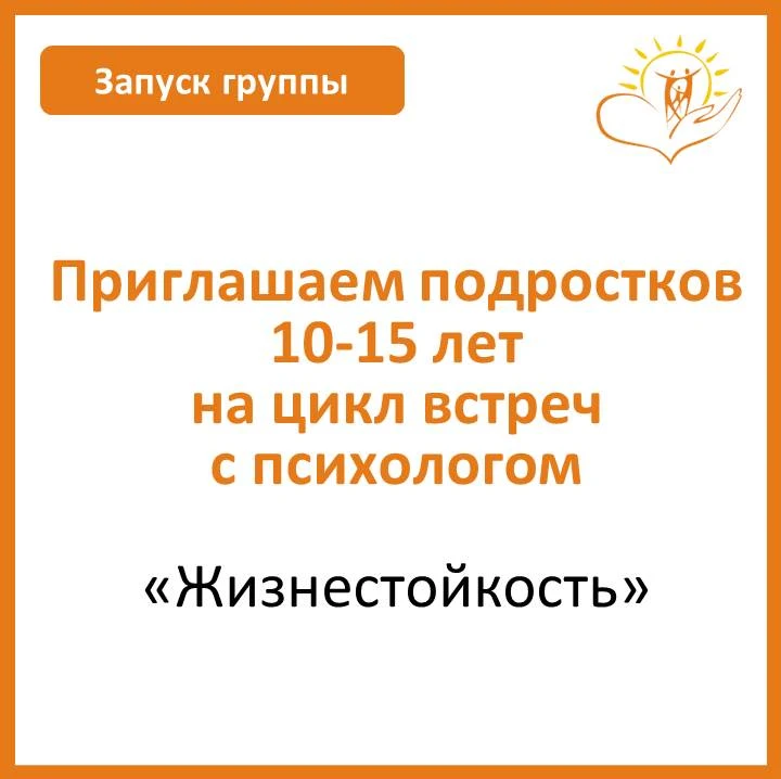 🤗 Дорогие родители!