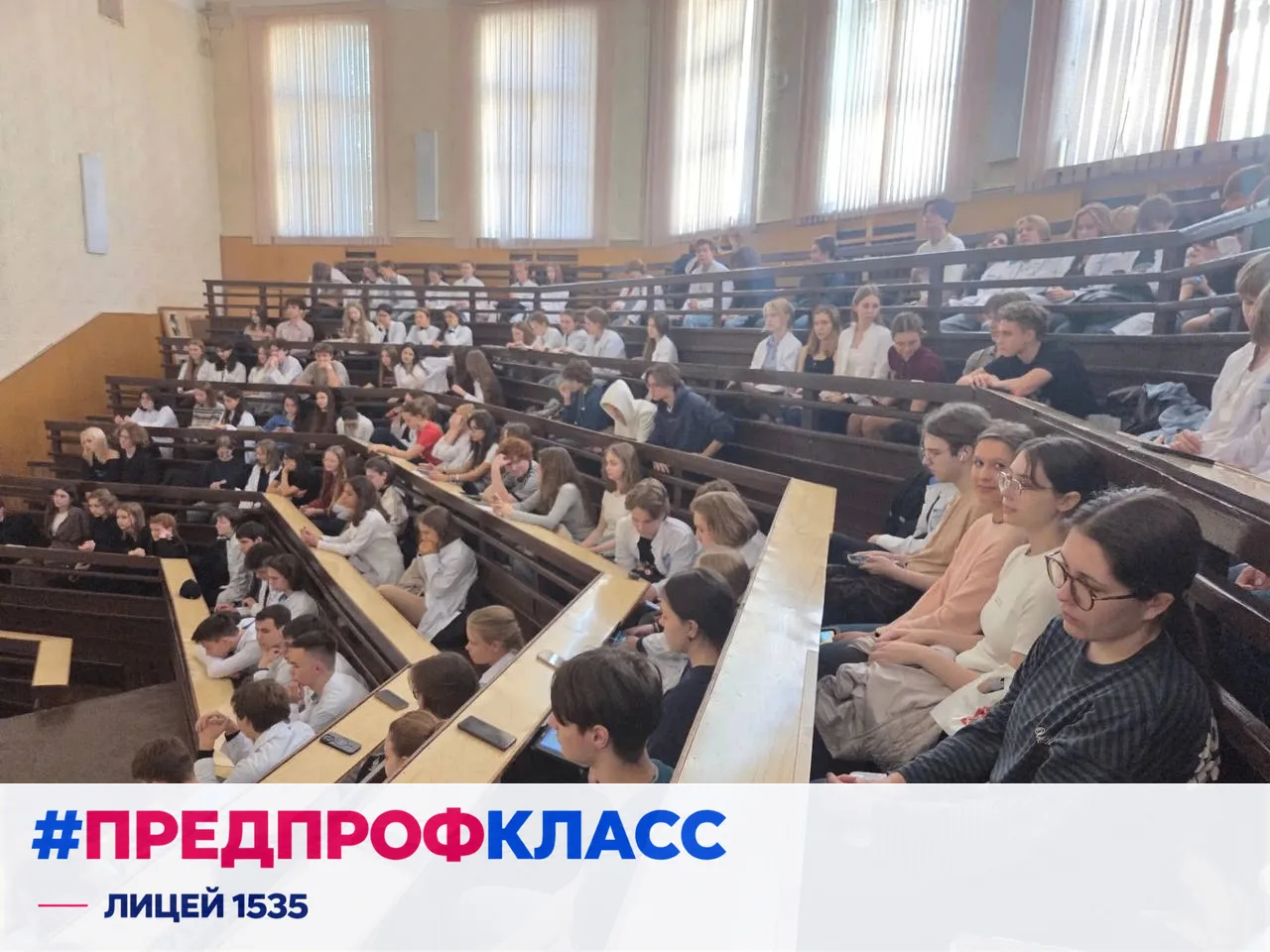 Ученики «Медицинского класса в московской школе» активно осваивают программу.