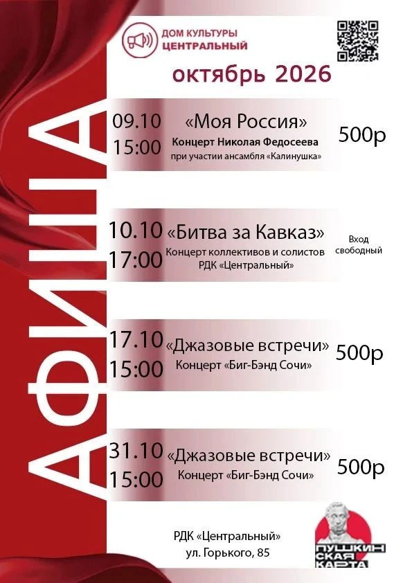 Дорогие друзья!