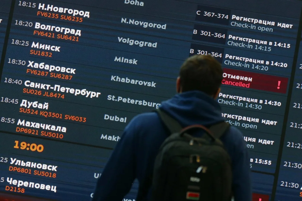 В Госдуме предложили СМС-оповещения о задержках