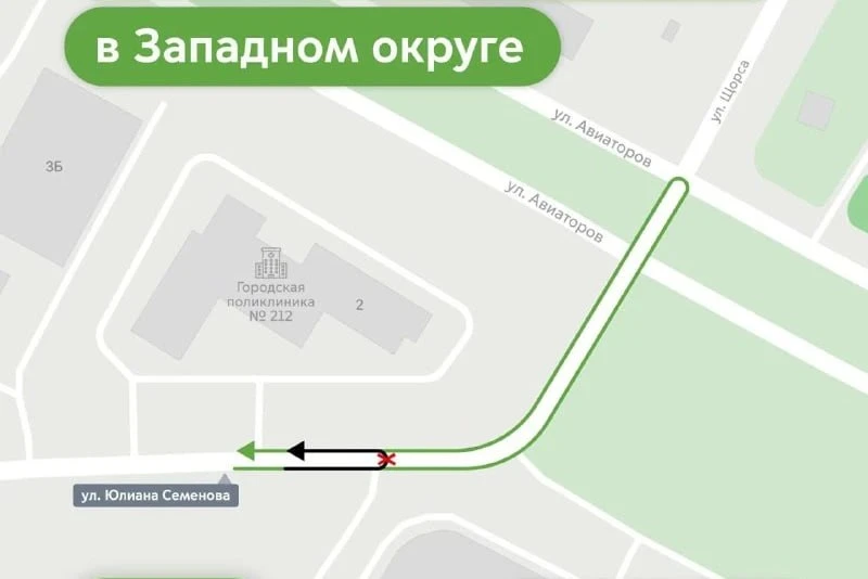 🚨 В Солнцево изменят схему движения на улице Юлиана Семенова
