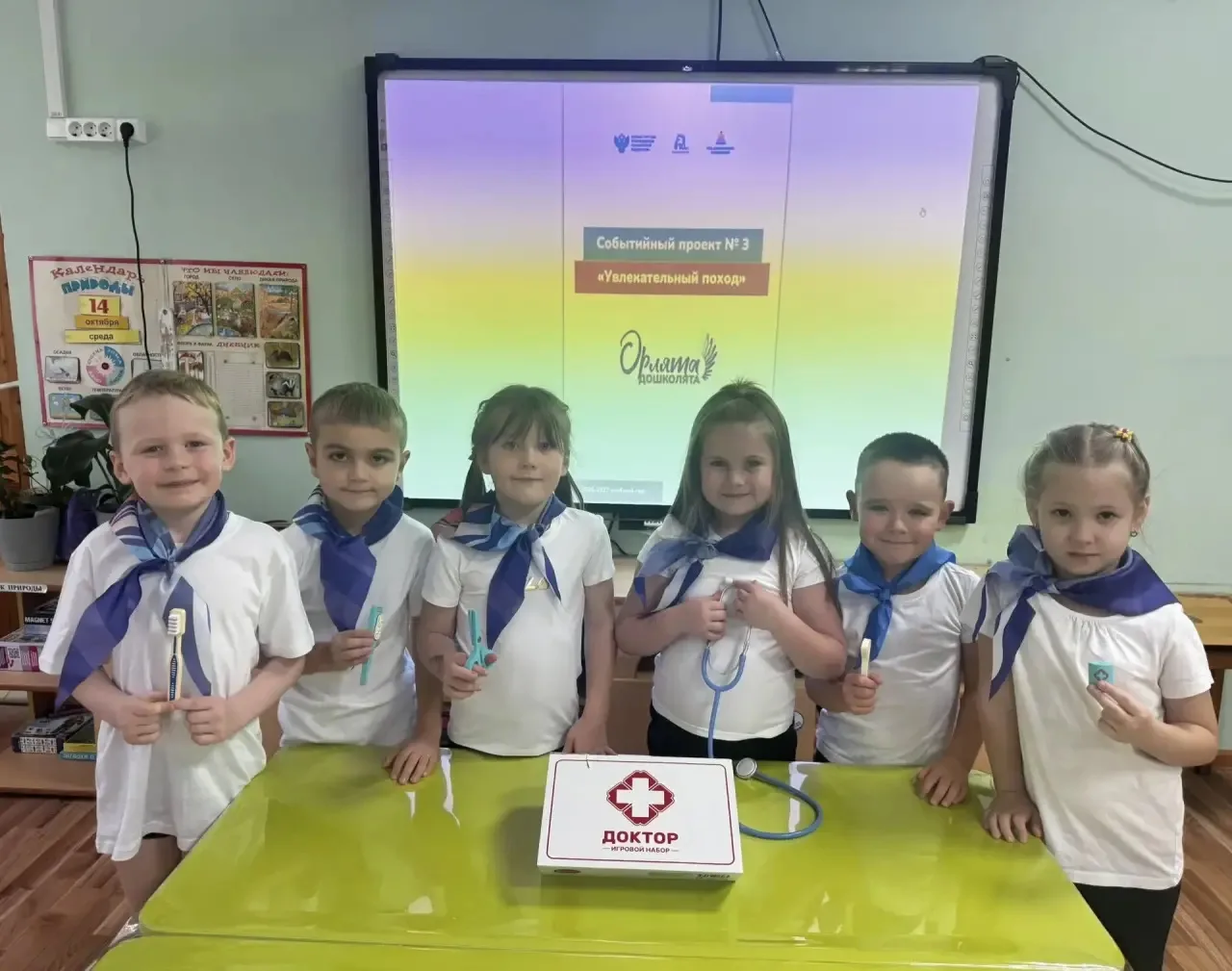 🎒 «Орлята-дошколята» отправляются в «Увлекательный поход»!
