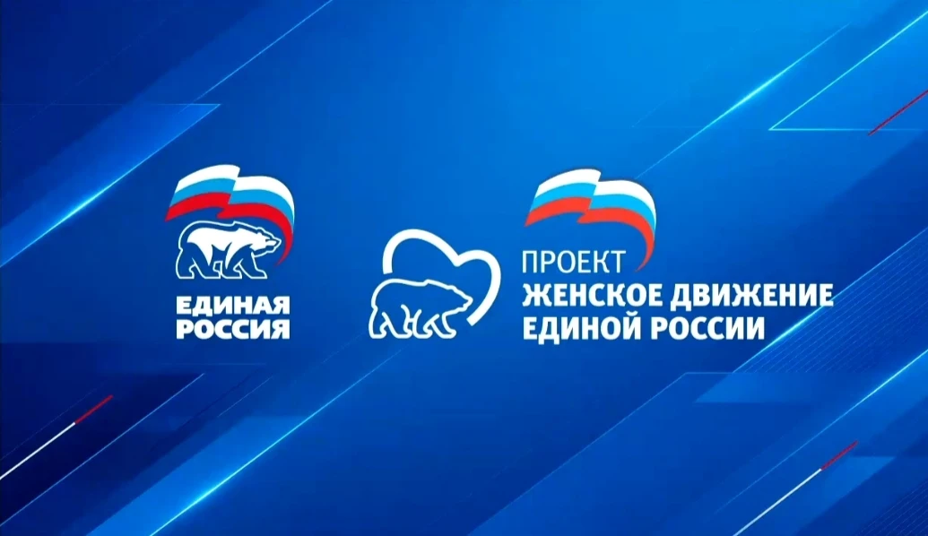 🎙Участие в селекторном совещании в режиме видеоконференции федерального проекта "Женск...
