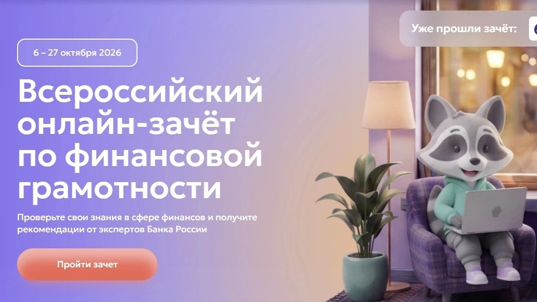 🎓 ОБРАЗОВАНИЕ