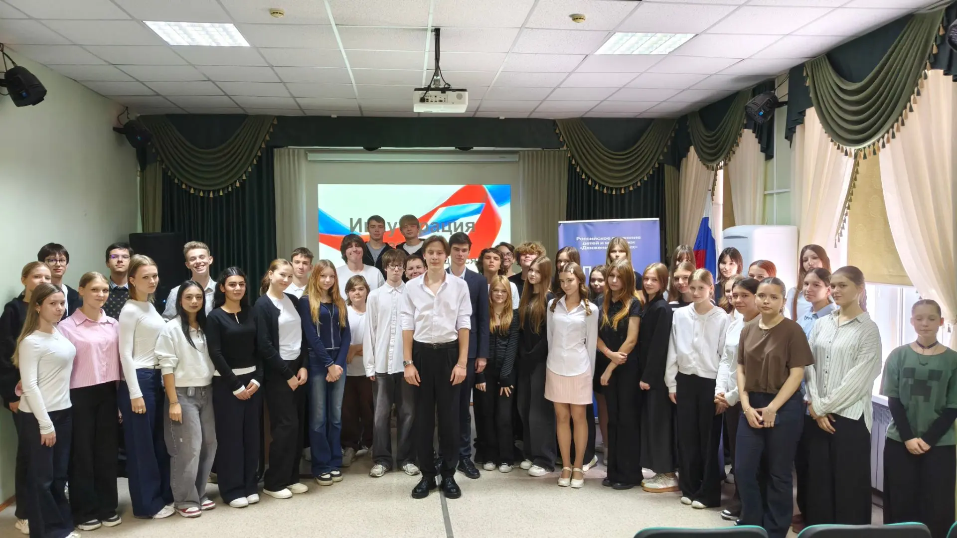 ❗Внимание, активисты «Совета "Лидер"» и «Движения Первых»!