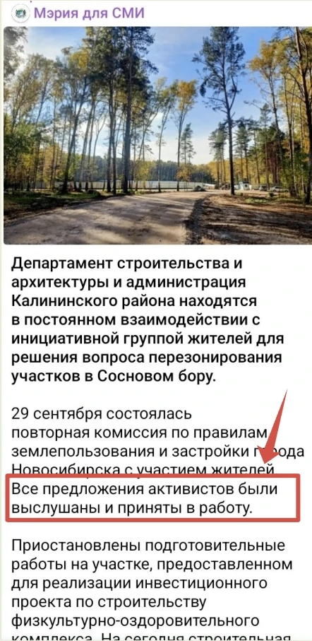Друзья, этот пост вышел в канале "Мэрия для СМИ" 2 октября - по следам прошедшей 29 сен...