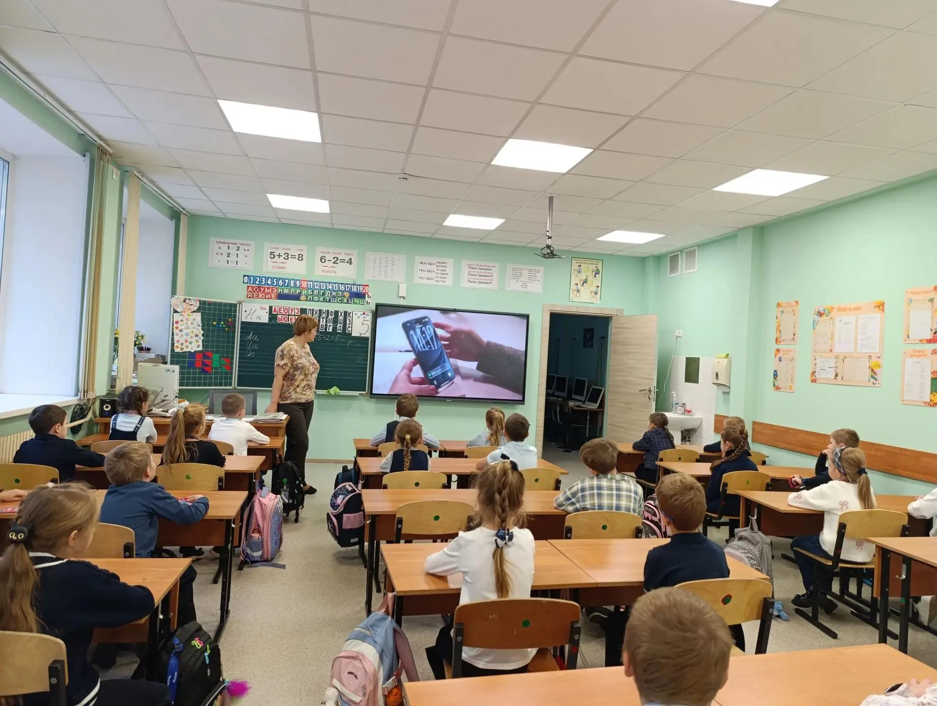 🇷🇺 РАЗГОВОРЫ О ВАЖНОМ 🇷🇺