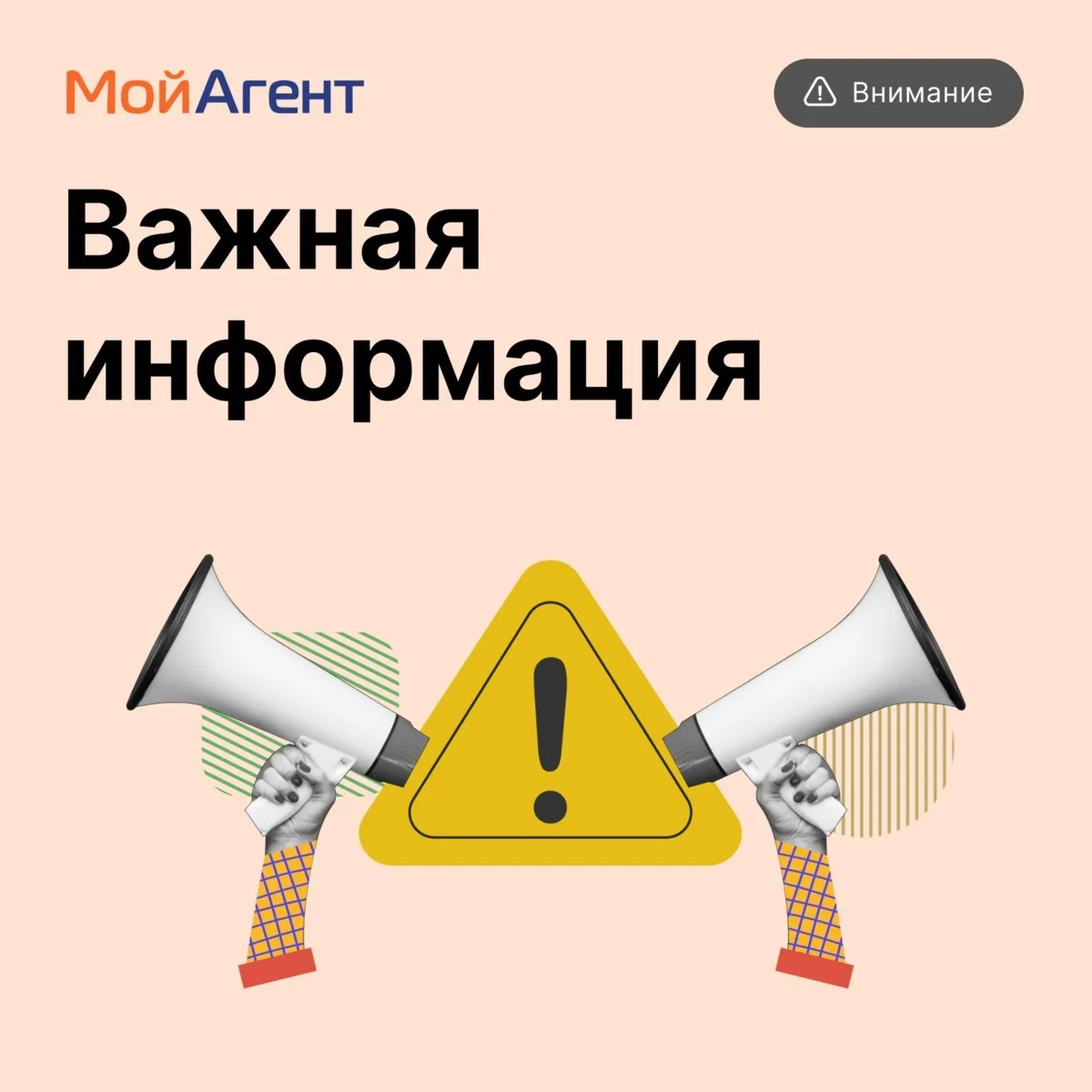Увеличено время обработки обращений.