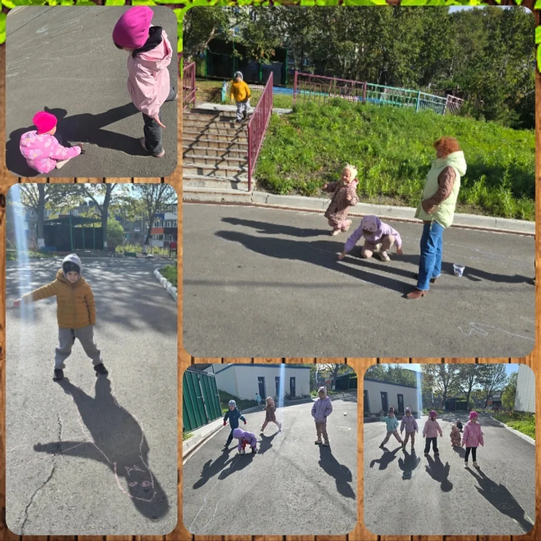 Наши ребята на прогулке играли в игру «Поймай свою тень»! 🌞