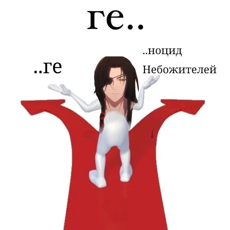 что ни сделаешь ради геге 🥰