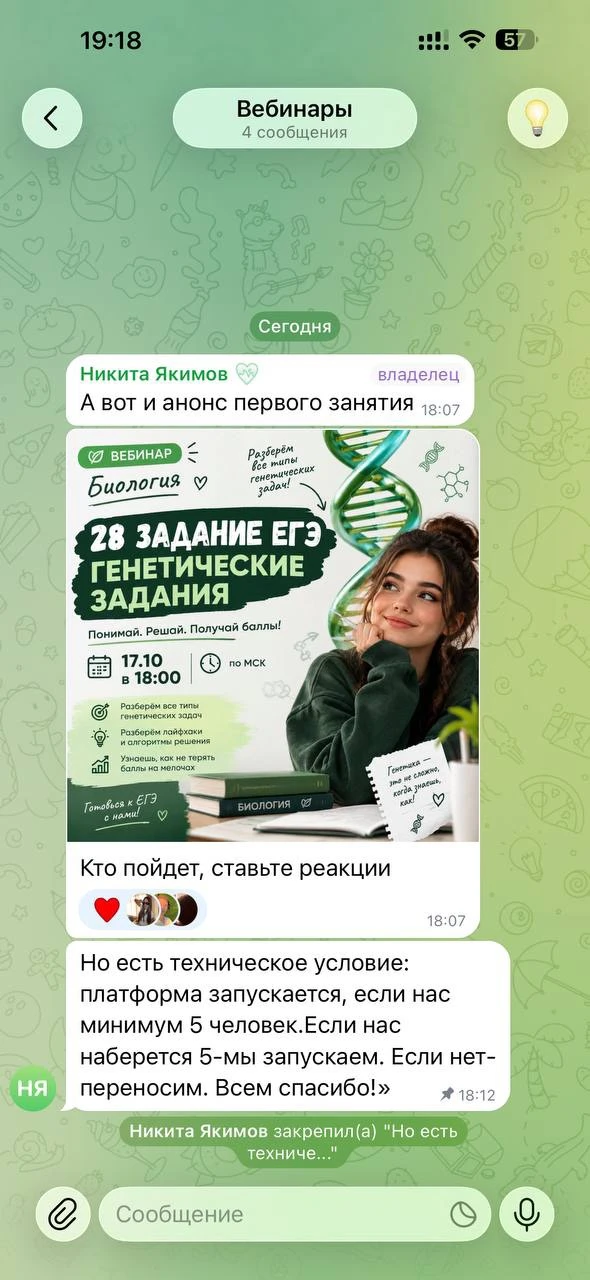 🤯 Друзья, этот год стал действительно значимым лично для меня.
