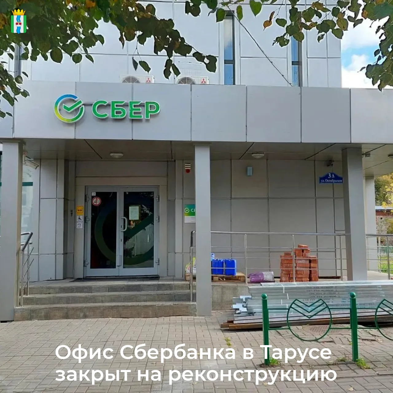 ❗️ Внимание!